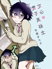 墨色边界漫画改编封面